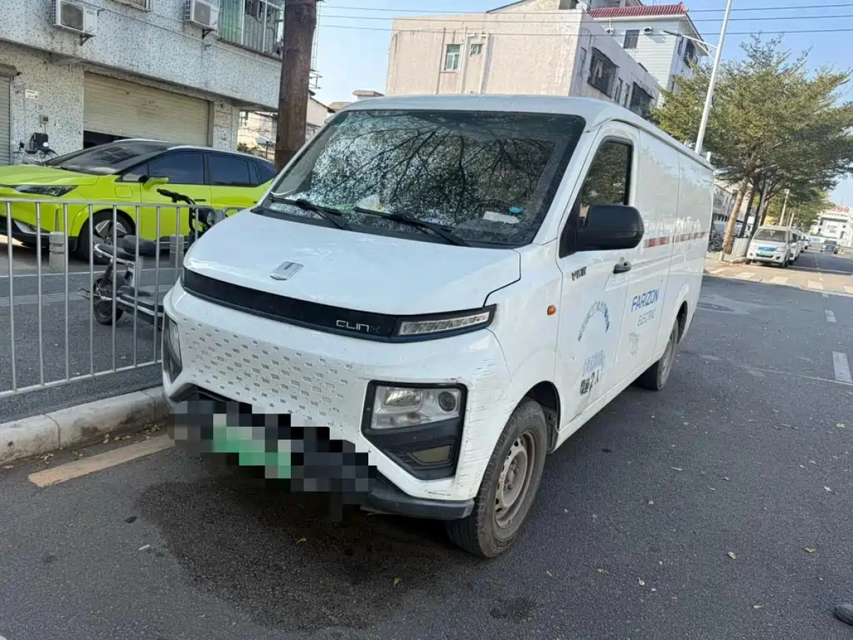 YUAN CHENG AU XINGXIANG V  2022