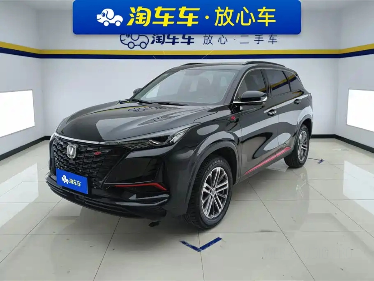 CHANGAN CS75 PLUS  2021