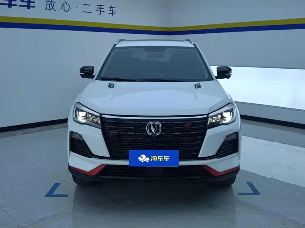 CHANGAN CS75