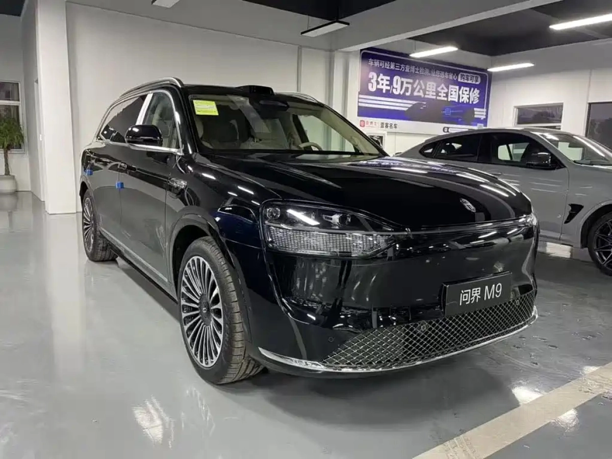 HUAWEI HIMA M9  2026