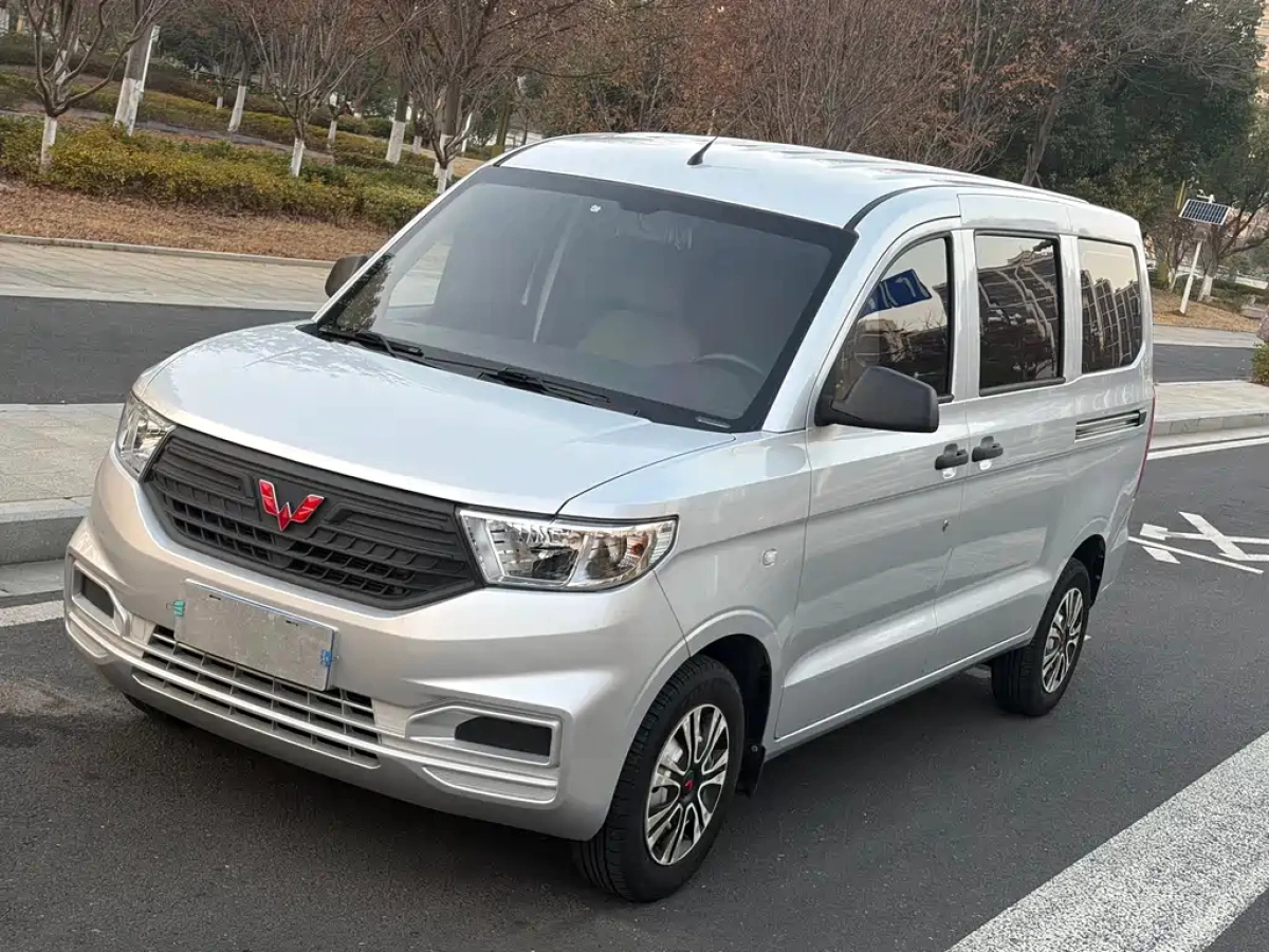 WULING HONGGUANG V