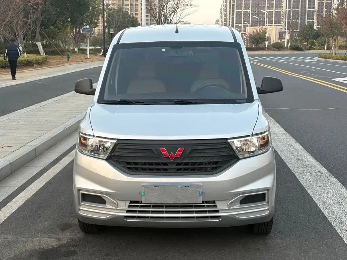WULING HONGGUANG V