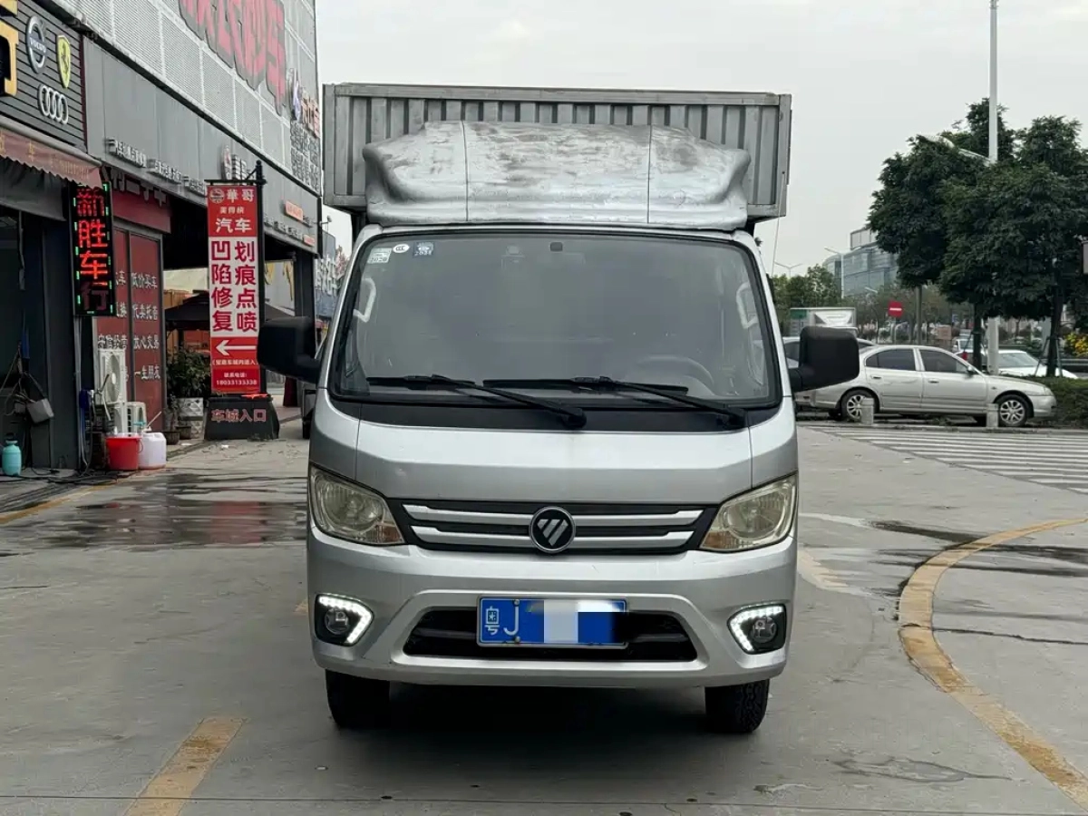 FOTON XIANG LING M