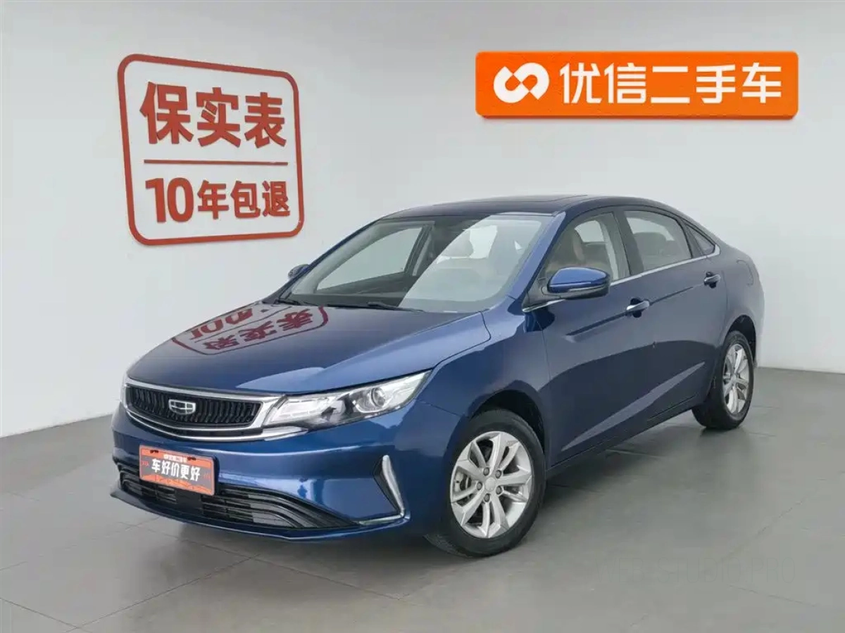 GEELY AUTO EMGRAND GL  2020