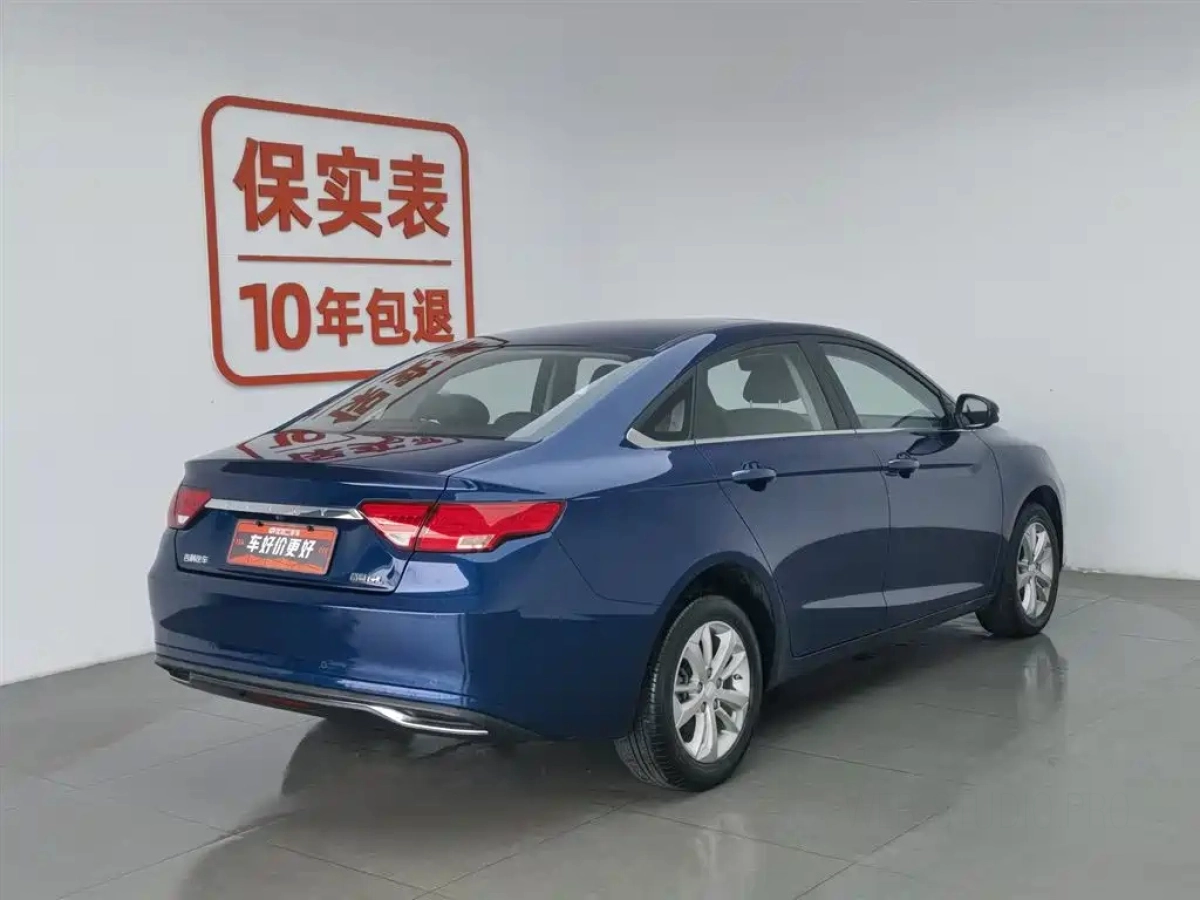 GEELY AUTO EMGRAND GL