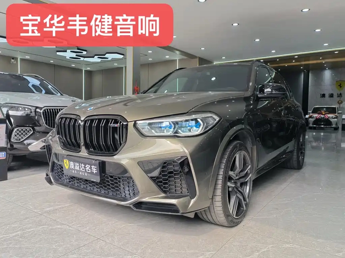 BMW X5 M  2020
