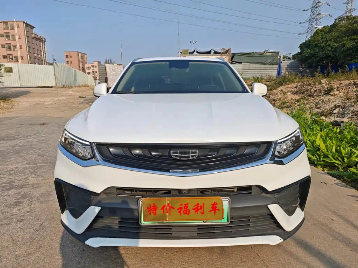 GEELY AUTO XINGYUE NEW ENERGY  2021