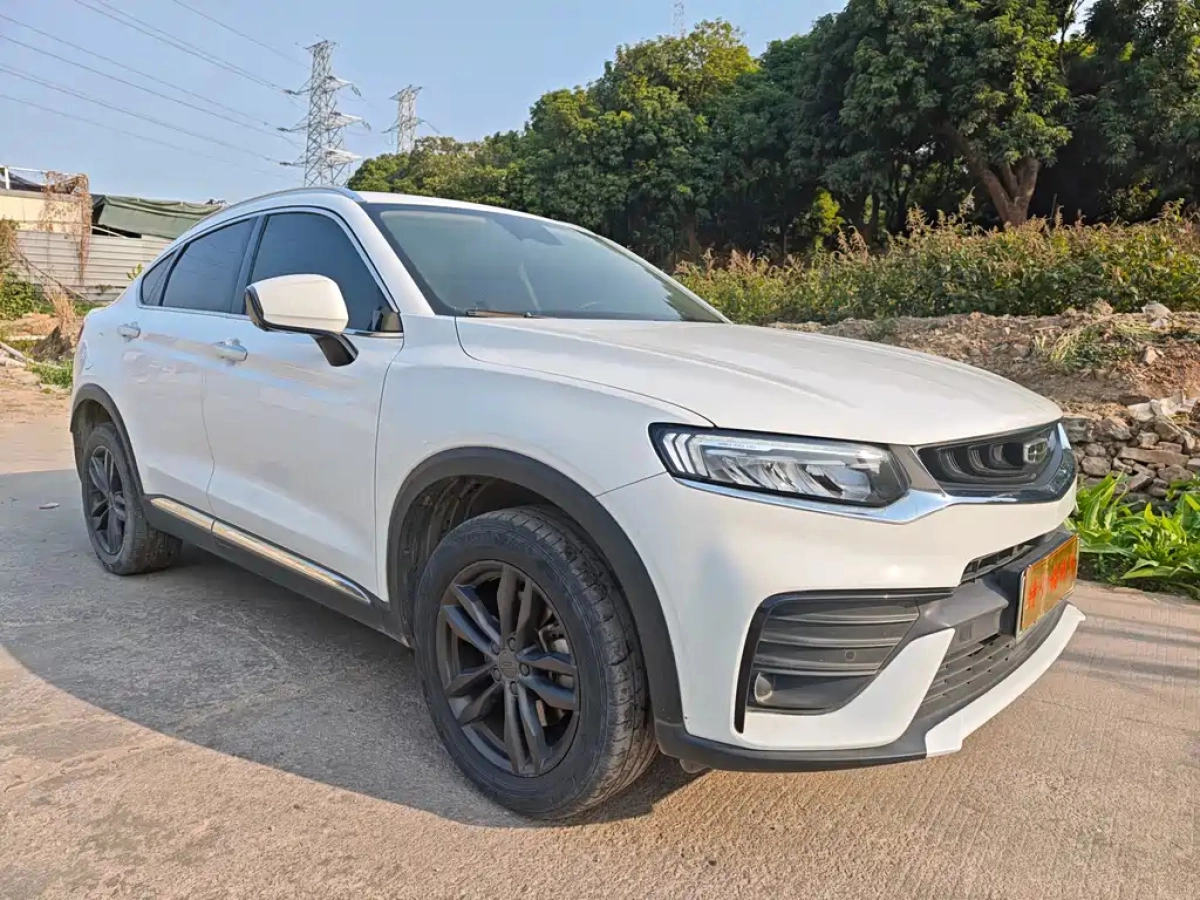 GEELY AUTO XINGYUE NEW ENERGY