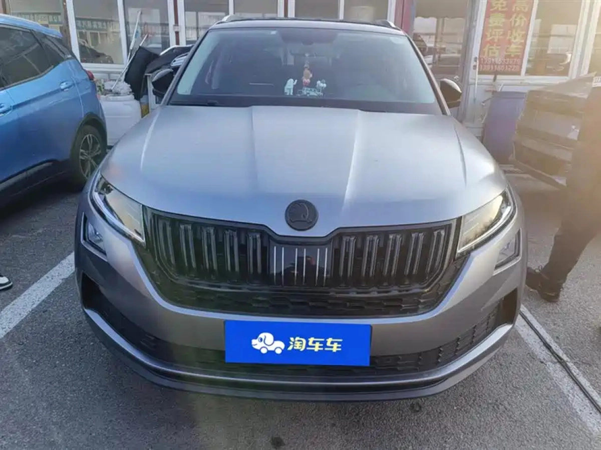 SKODA KODIAQ GT