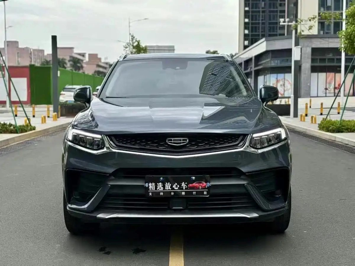 GEELY AUTO XINGYUE S
