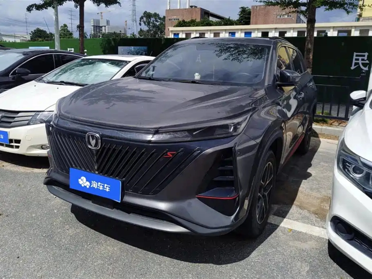 CHANGAN CS75 PLUS