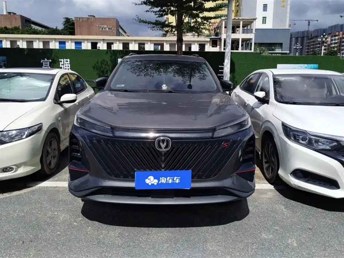 CHANGAN CS75 PLUS