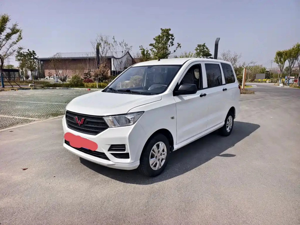 WULING HONGGUANG