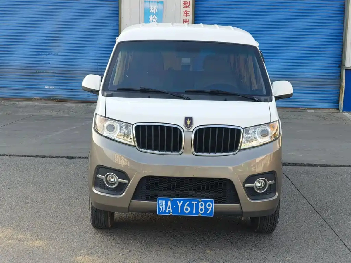 JINBEI HAISHI X30  2024