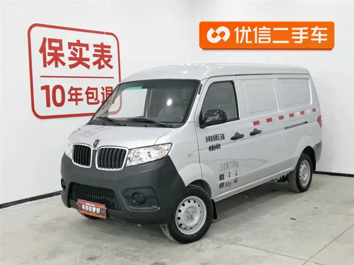 JINBEI HAISHI X30  2024