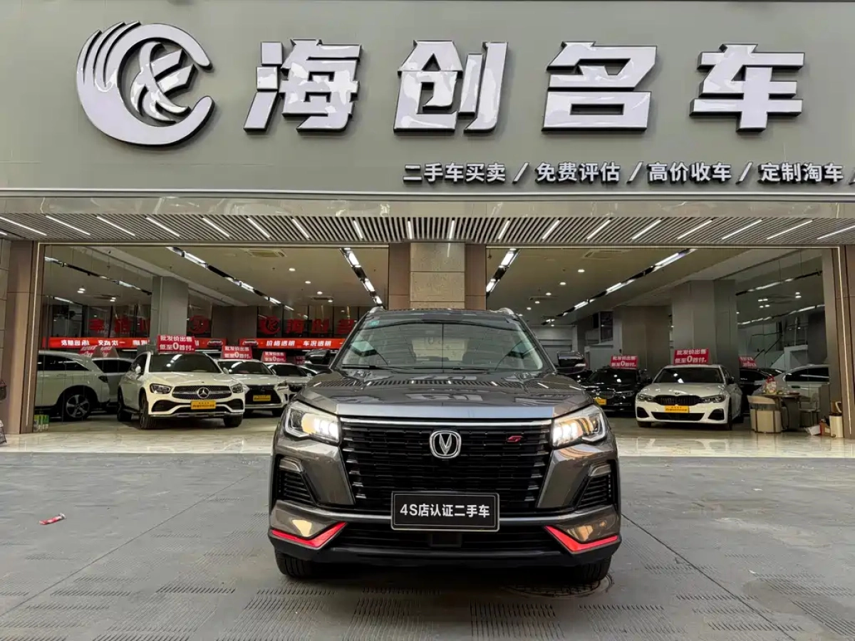 CHANGAN CS75