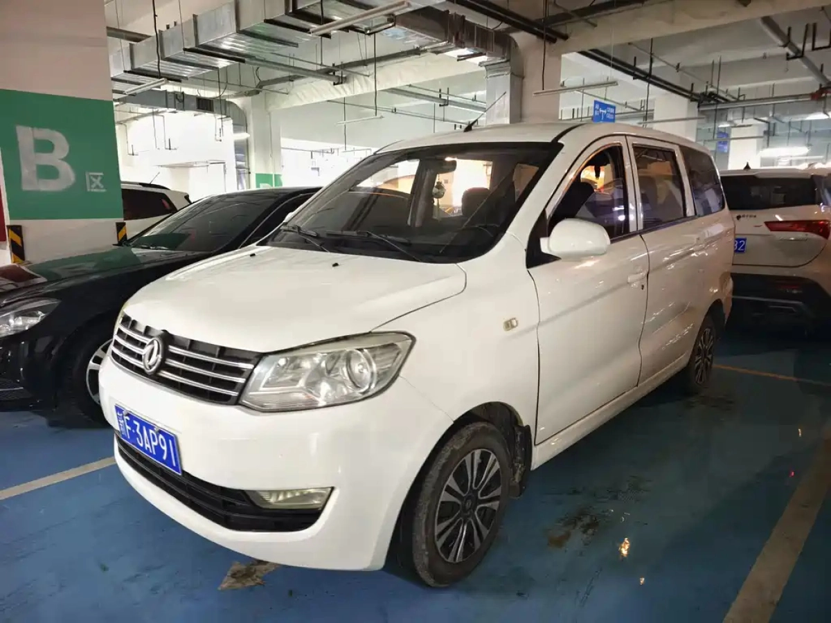 DONGFENG FENGGUANG 330  2019