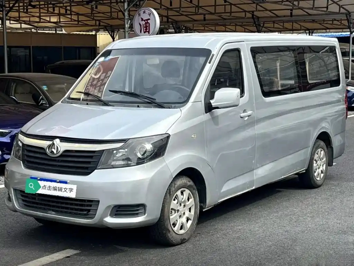 CHANGAN RUICHENG M90  2019