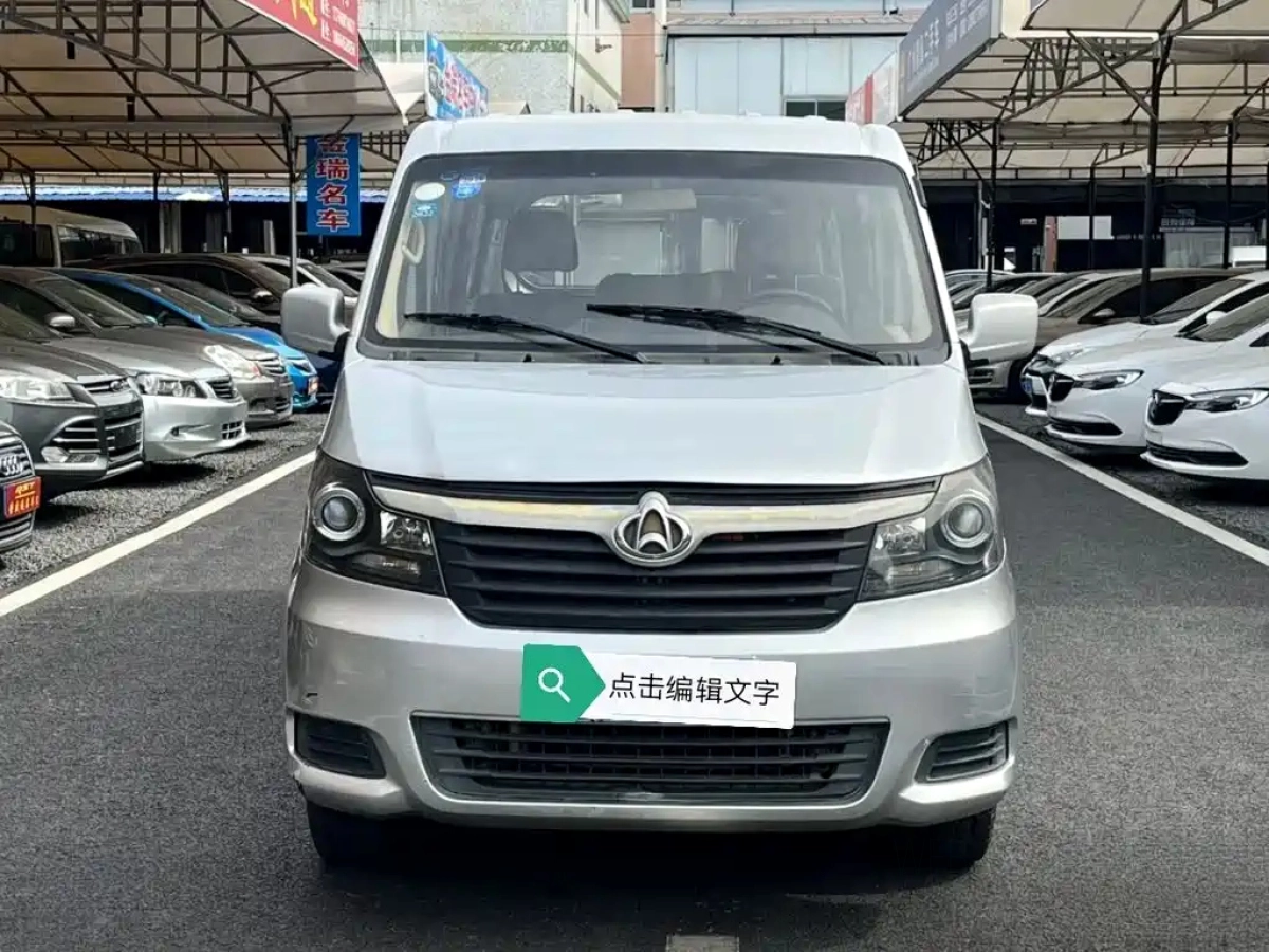 CHANGAN RUICHENG M90