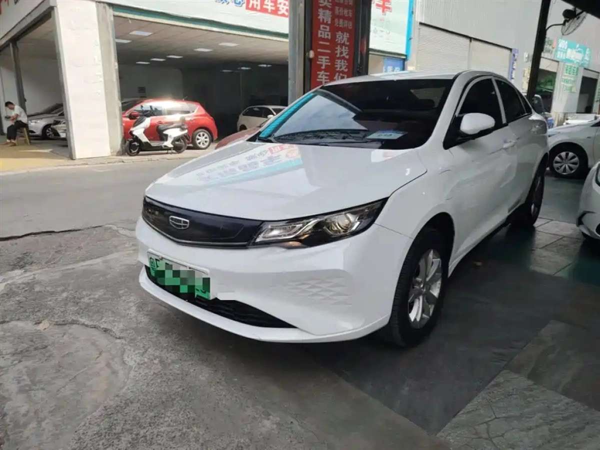 GEELY AUTO EMGRAND NEW ENERGY