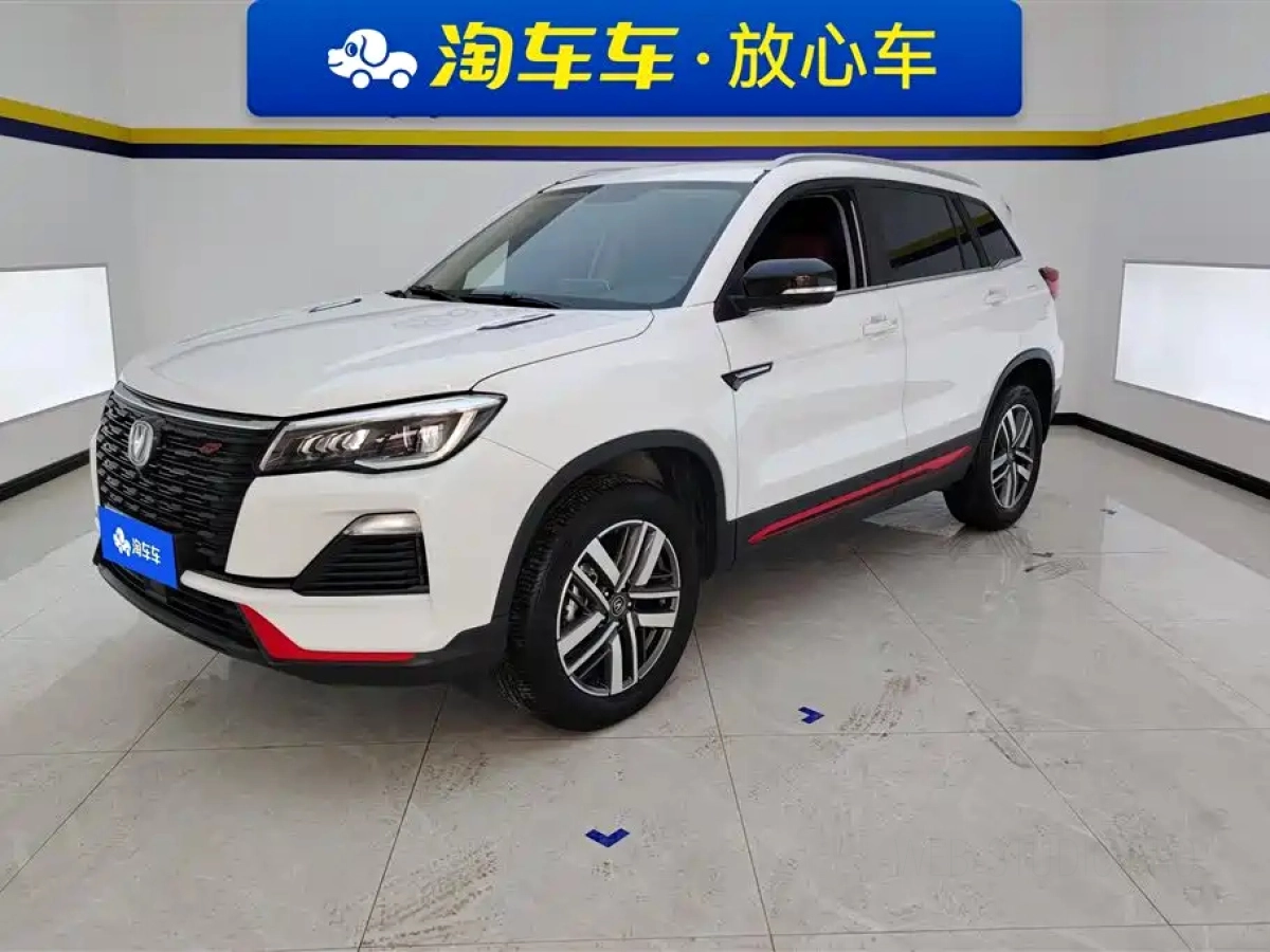 CHANGAN CS75