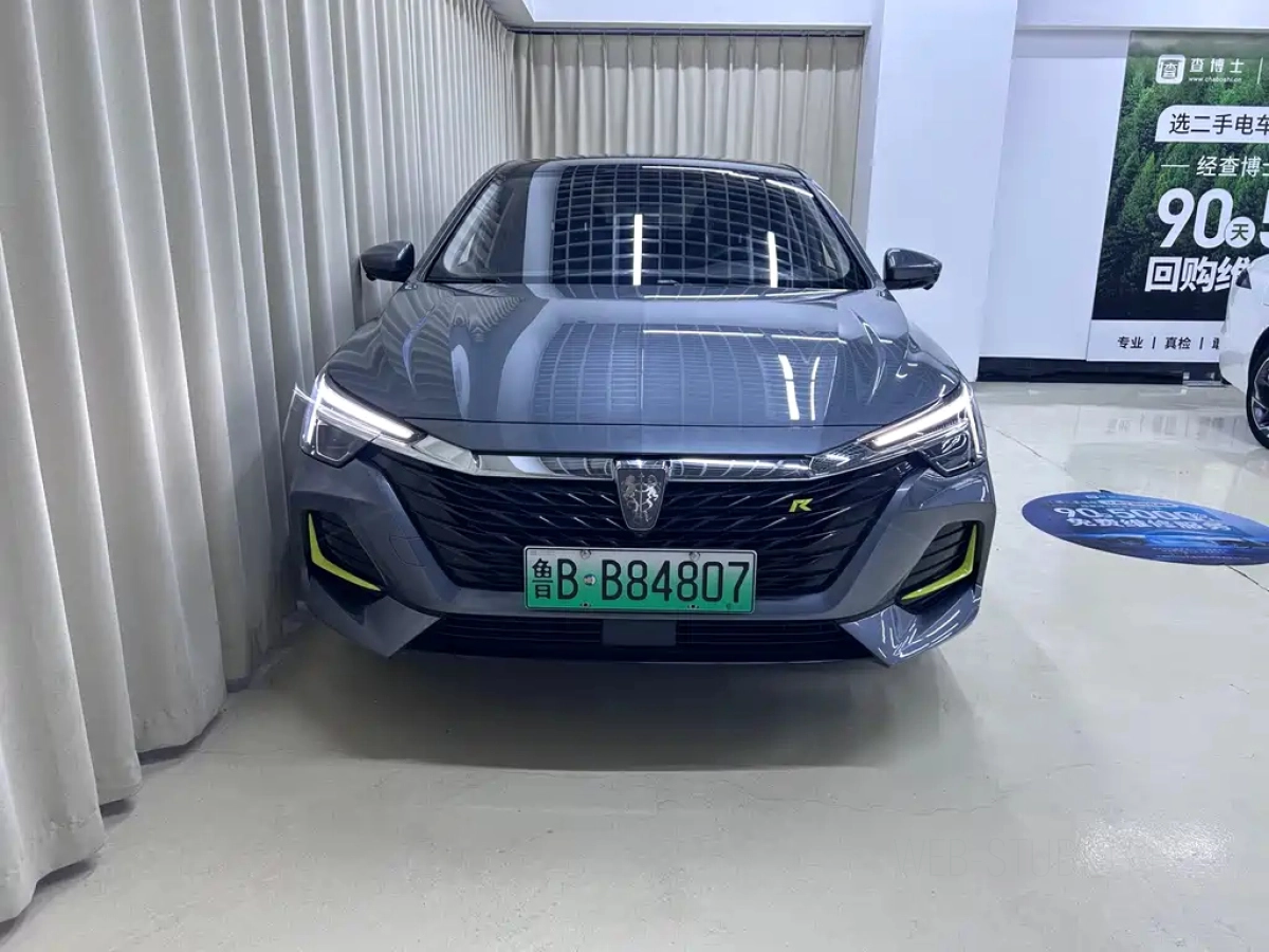 ROEWE I6 MAX NEW ENERGY