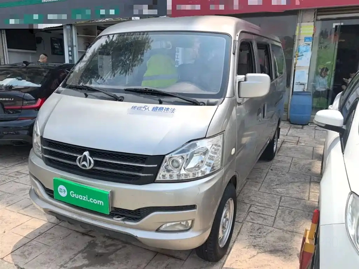 CHANGAN V3