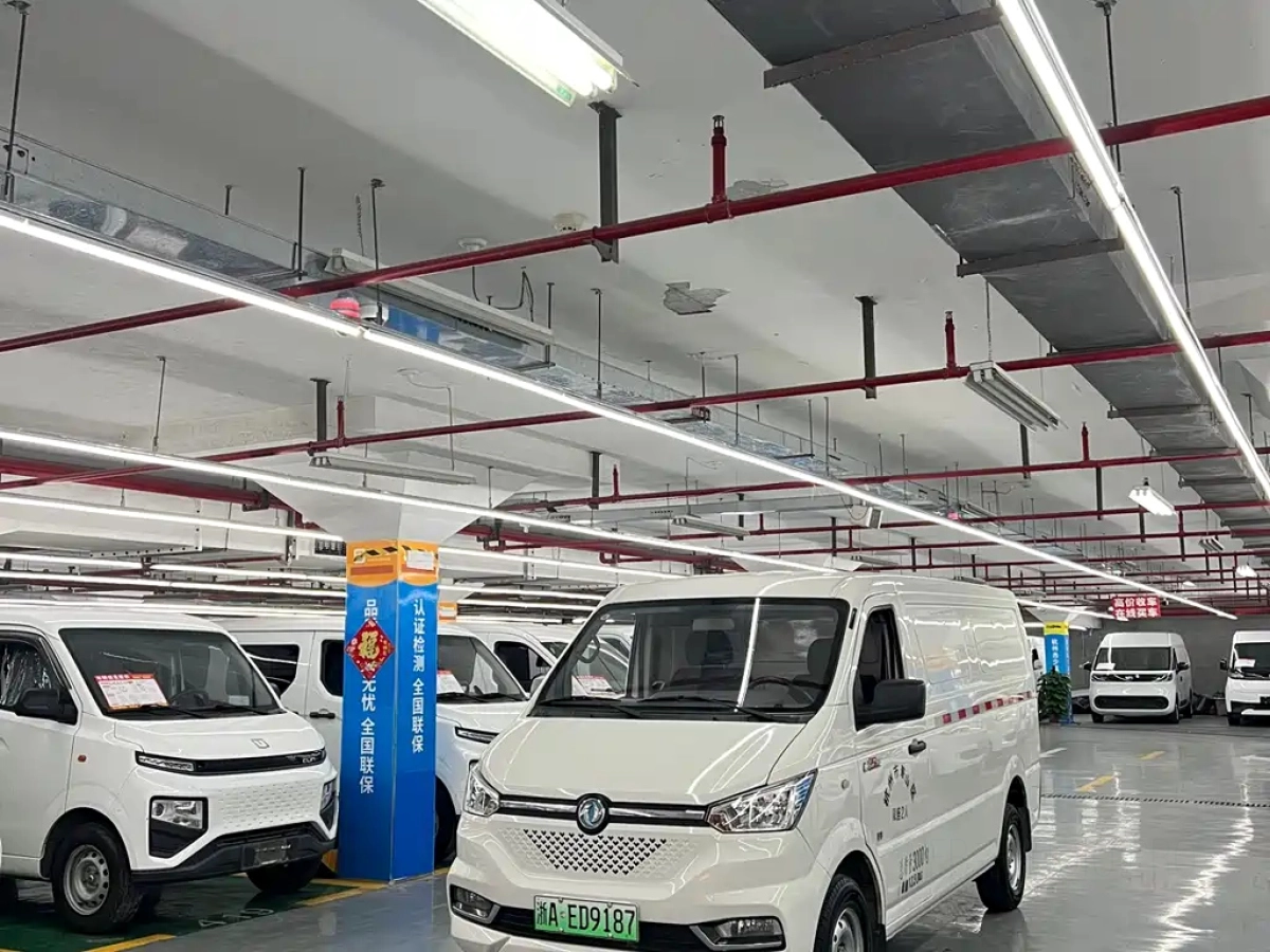 DONGFENG YUFENG EM26  2023