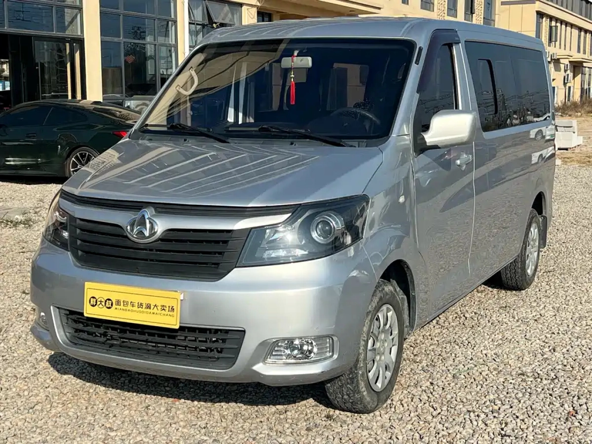 CHANGAN RUICHENG M70  2022