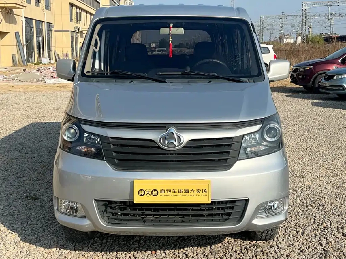 CHANGAN RUICHENG M70