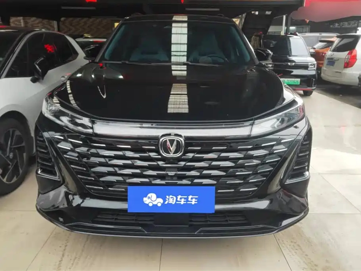 CHANGAN CS75 PLUS