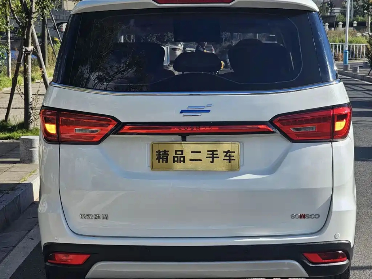 CHANGAN KESHANG