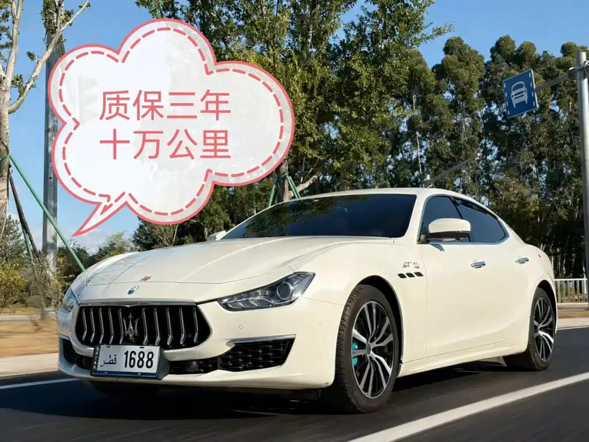 MASERATI GHIBLI