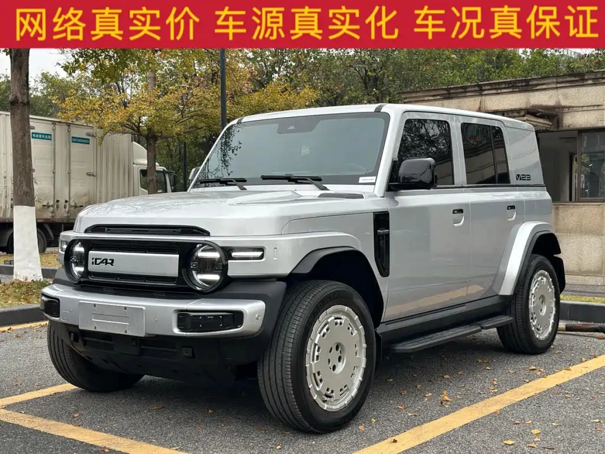 ICAR CHERY CHERY ICAR V23