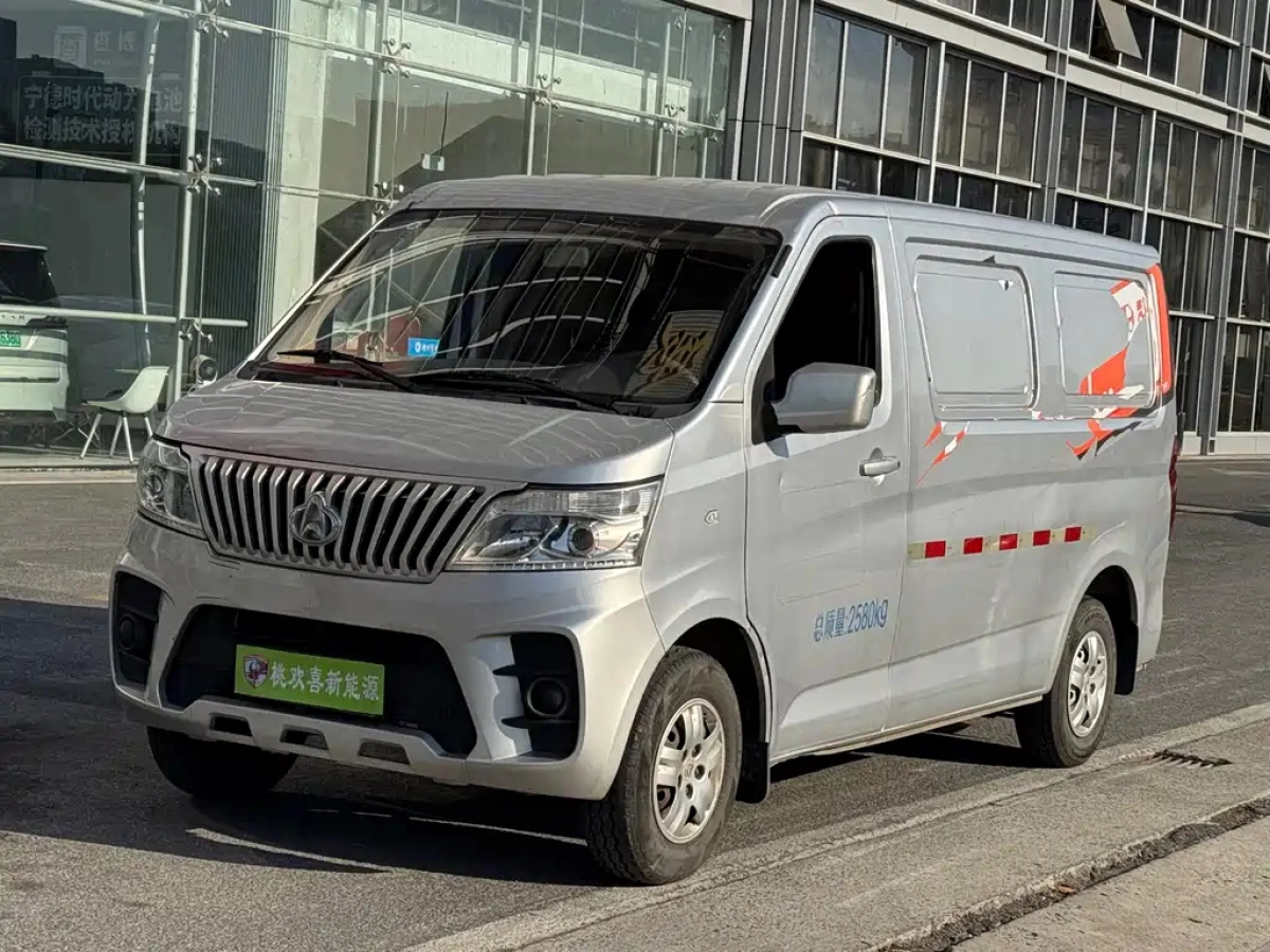 CHANGAN RUICHENG EM60  2022