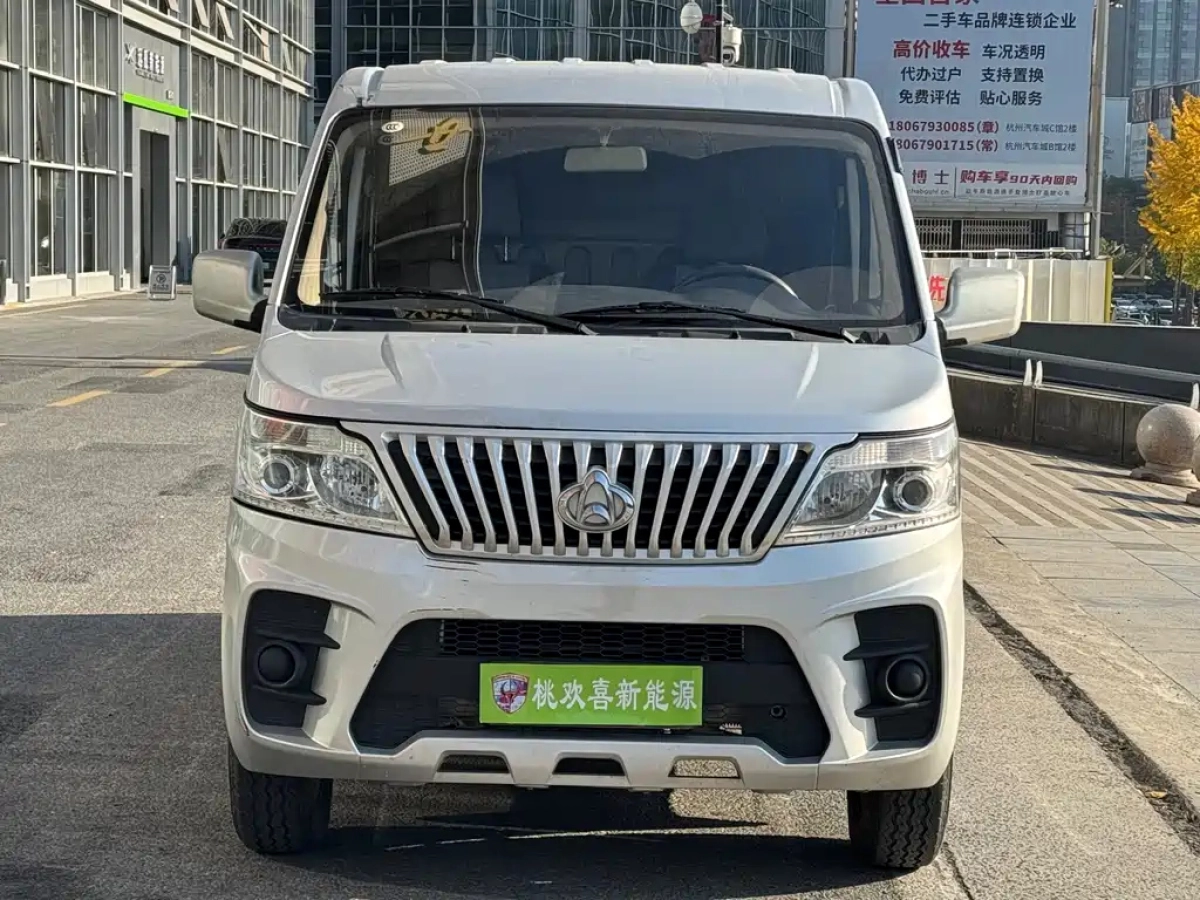 CHANGAN RUICHENG EM60