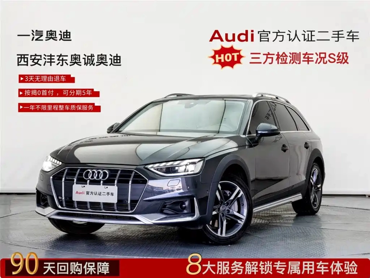 AUDI A4 IMPORT  2023