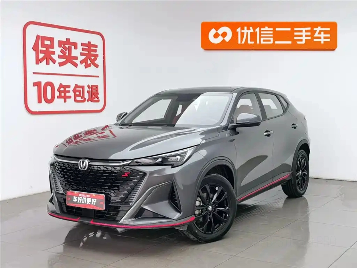 CHANGAN X5 PLUS  2025