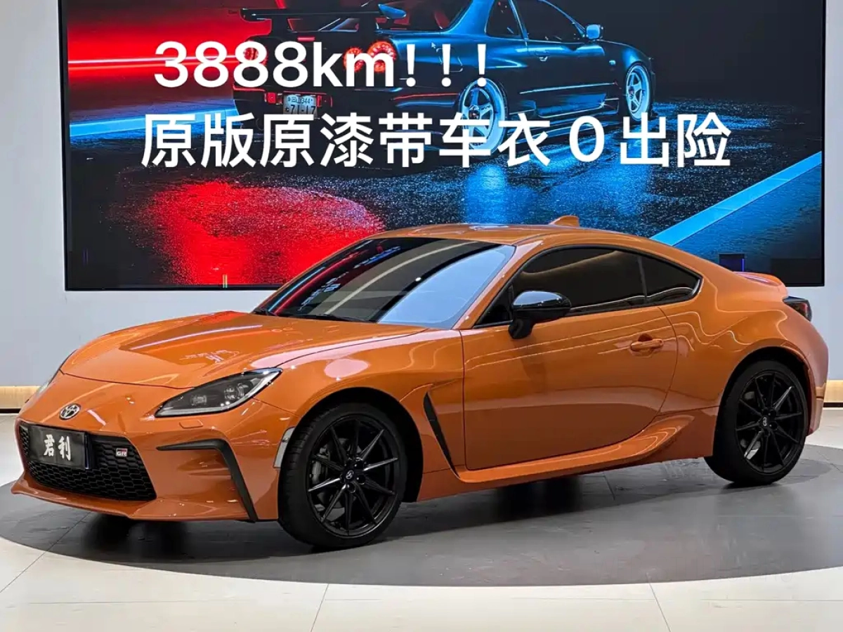 TOYOTA 86  2023