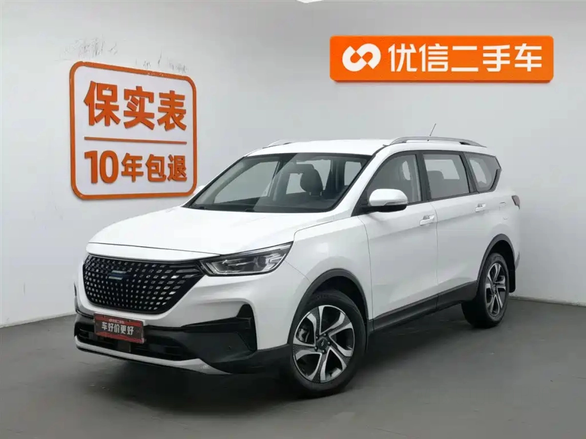 CHANGAN COSAY PRO  2021