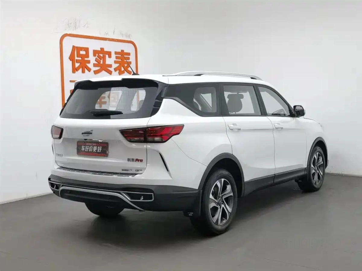 CHANGAN COSAY PRO