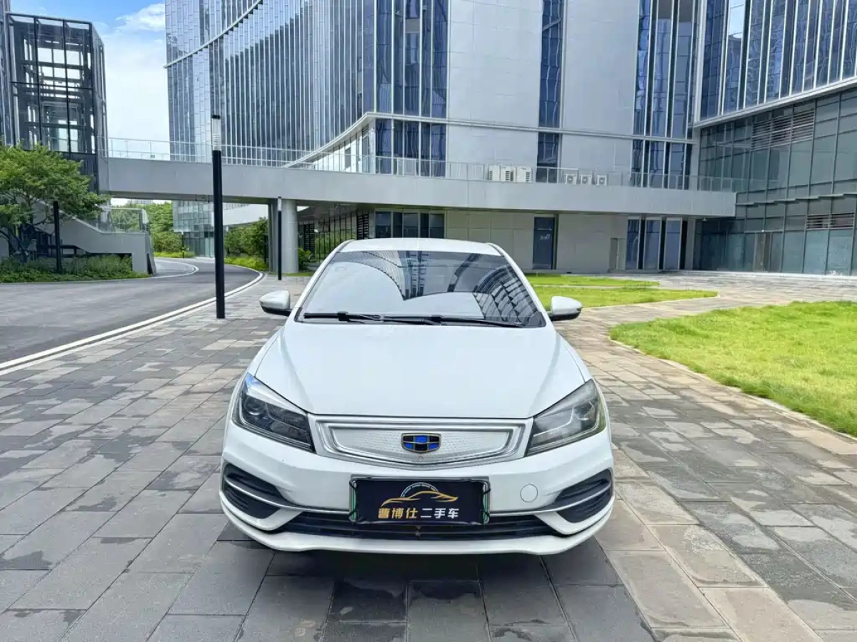 GEELY AUTO EMGRAND NEW ENERGY