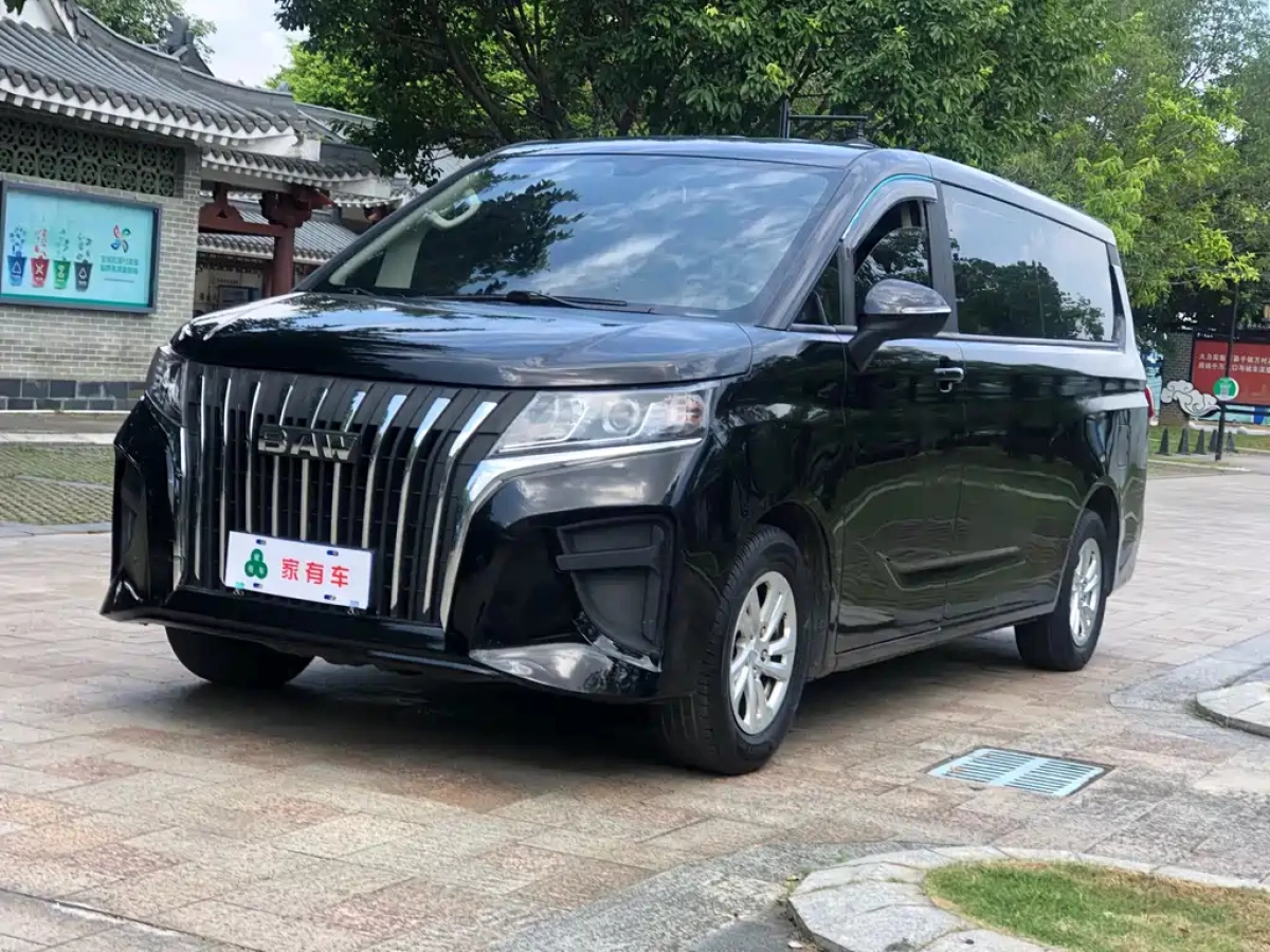 BAIC RISING M7  2023