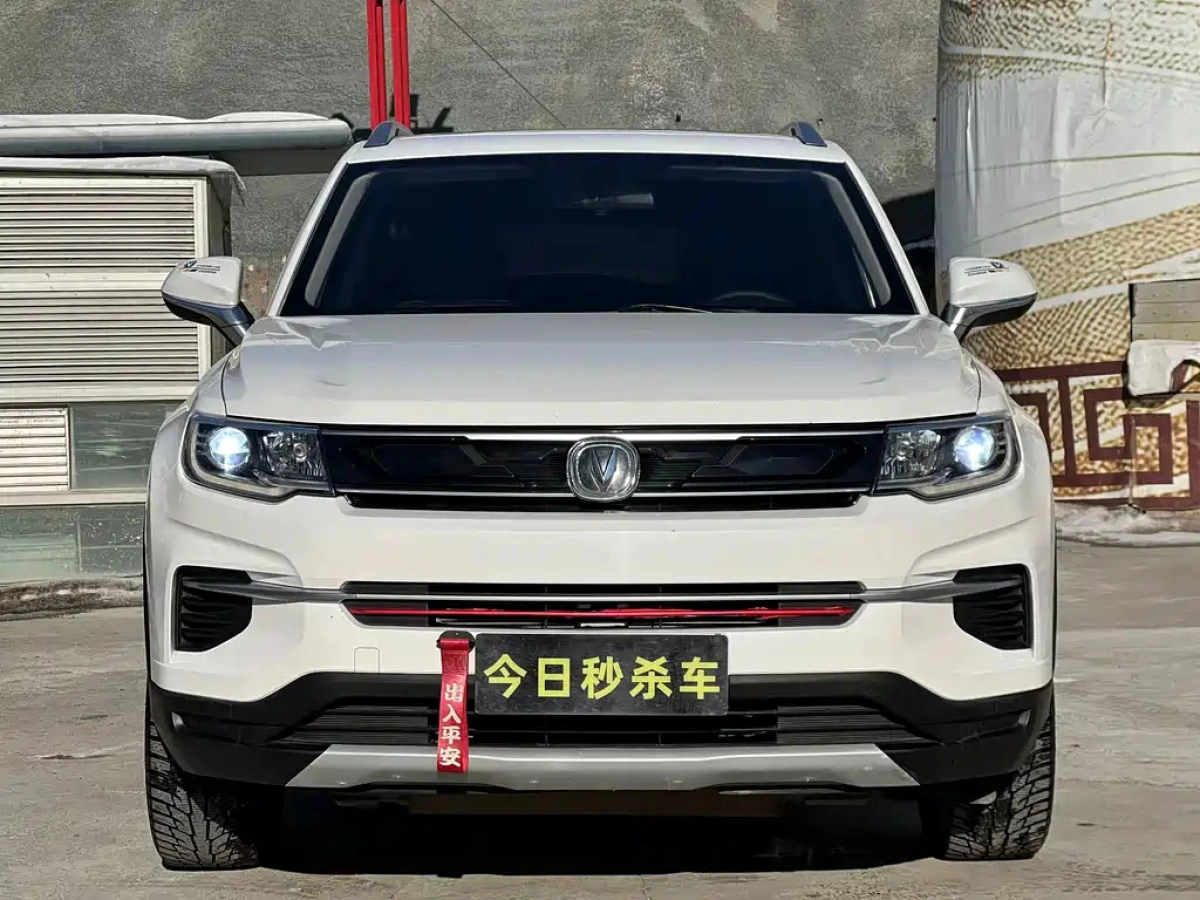 CHANGAN CS35PLUS