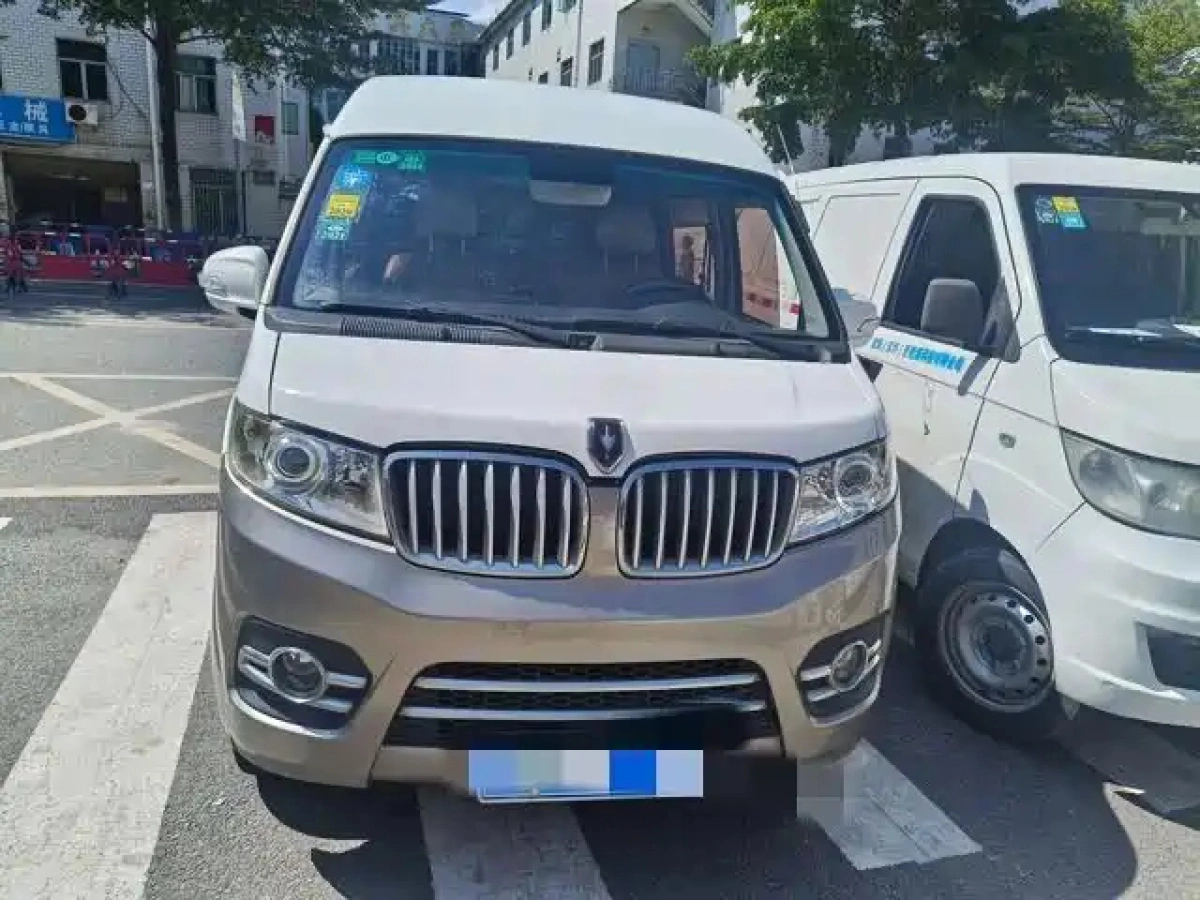 JINBEI SEA LION X30L