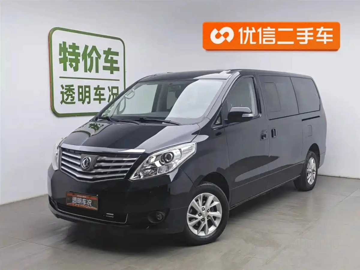 DONGFENG LINGZHI PLUS  2021