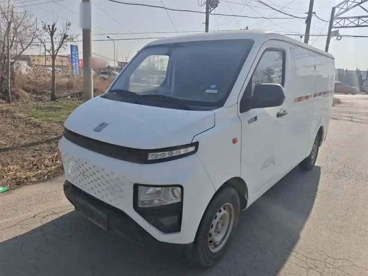 YUAN CHENG AU XINGXIANG V