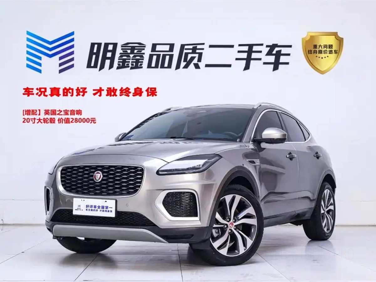 JAGUAR E-PACE  2023
