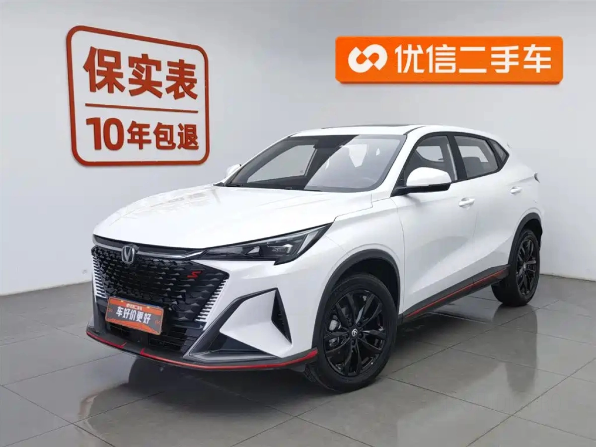 CHANGAN X5 PLUS  2025