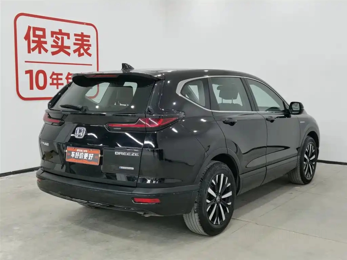 HONDA BREEZE